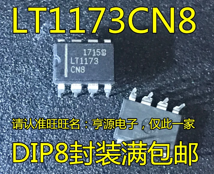 

10pieces LT1173 LT1173CN8 DIP-8 New and original