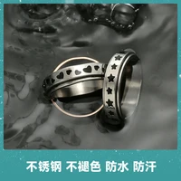 japanese and korean fashion titanium steel jewelry frigid wind rotating ring simple stainless steel ring birthday party gifts