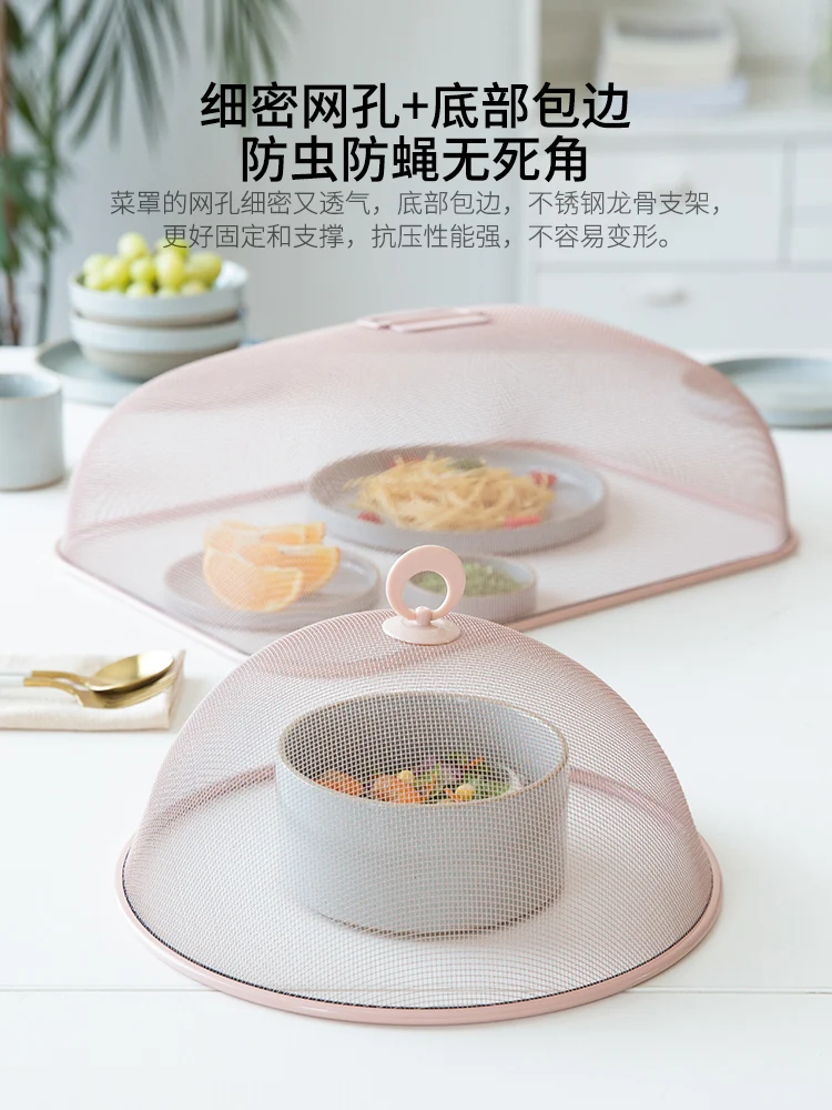 

Promotion New Cover Household Dust-Proof Fly Cover Leftovers Vegetable Cover Dining Table Summer Cover Food Dining Table New