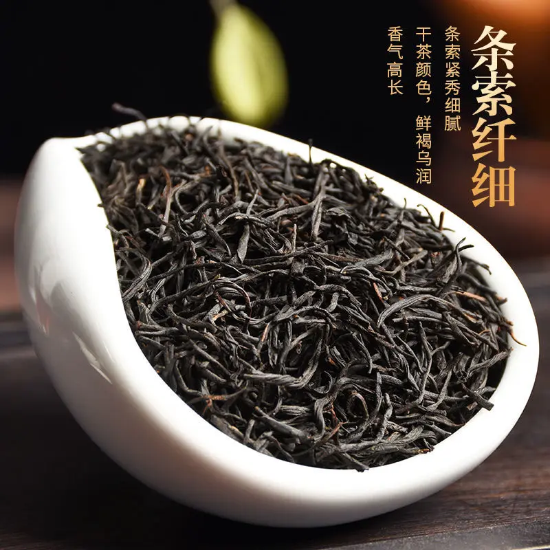 2022 Китай высококачественный черный чай Lapsang Souchong Wuyi Zheng Shan Xiao Zhong для здоровья