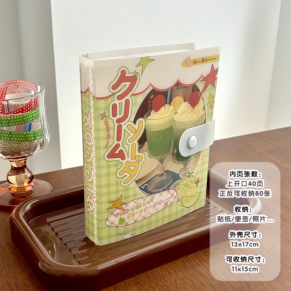 

Kawaii альбом для скрапбукинга A6