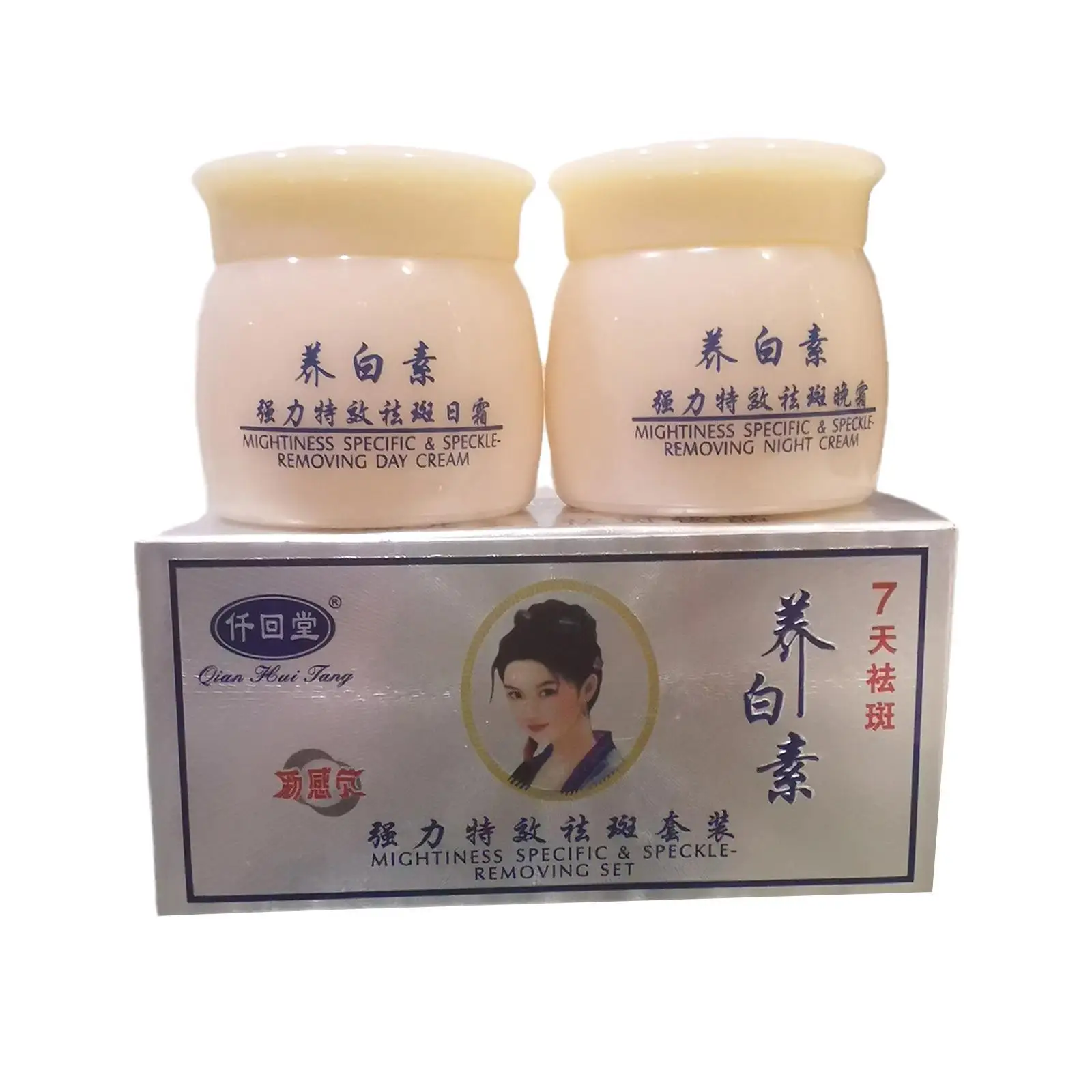 

2 в 1, набор для отбеливания и удаления веснушек