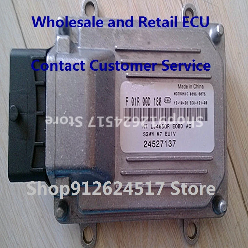 

Electronic Control Unit Car accessoriesM7 for SGMW F01R00D180 24527137 F01RB0D180 F01R00D182 24527139 F01RB0D182