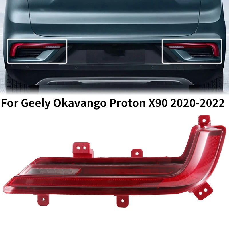 Автомобильный задний левый противотуманный фонарь для Geely Okavango /Proton X90 2020-2022