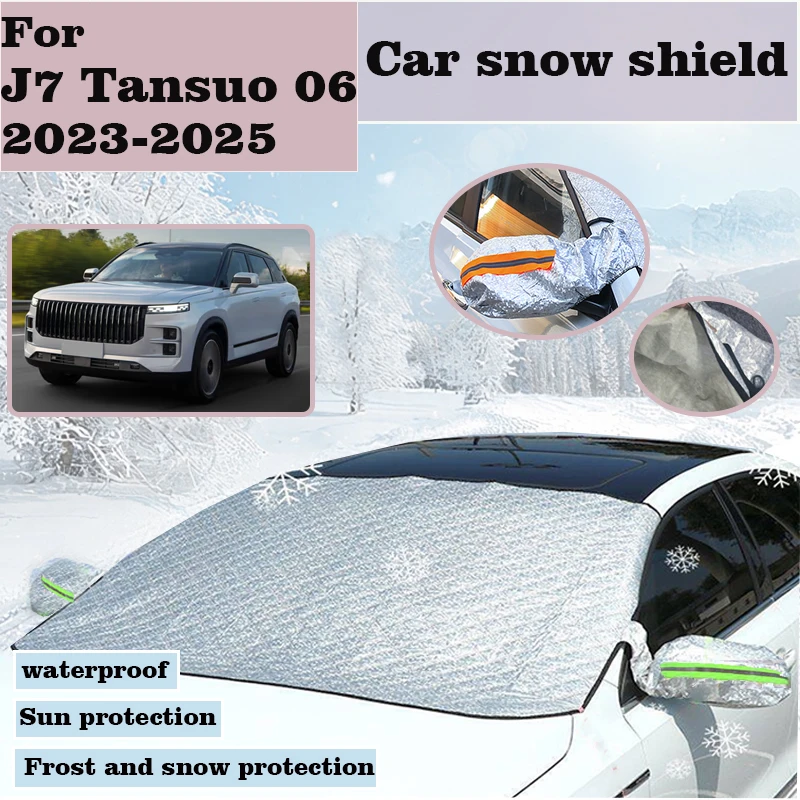 Автомобильный снежный щиток для Chery Tansuo 06 Jaecoo J7 2023 2024 2025 солнцезащитный козырек