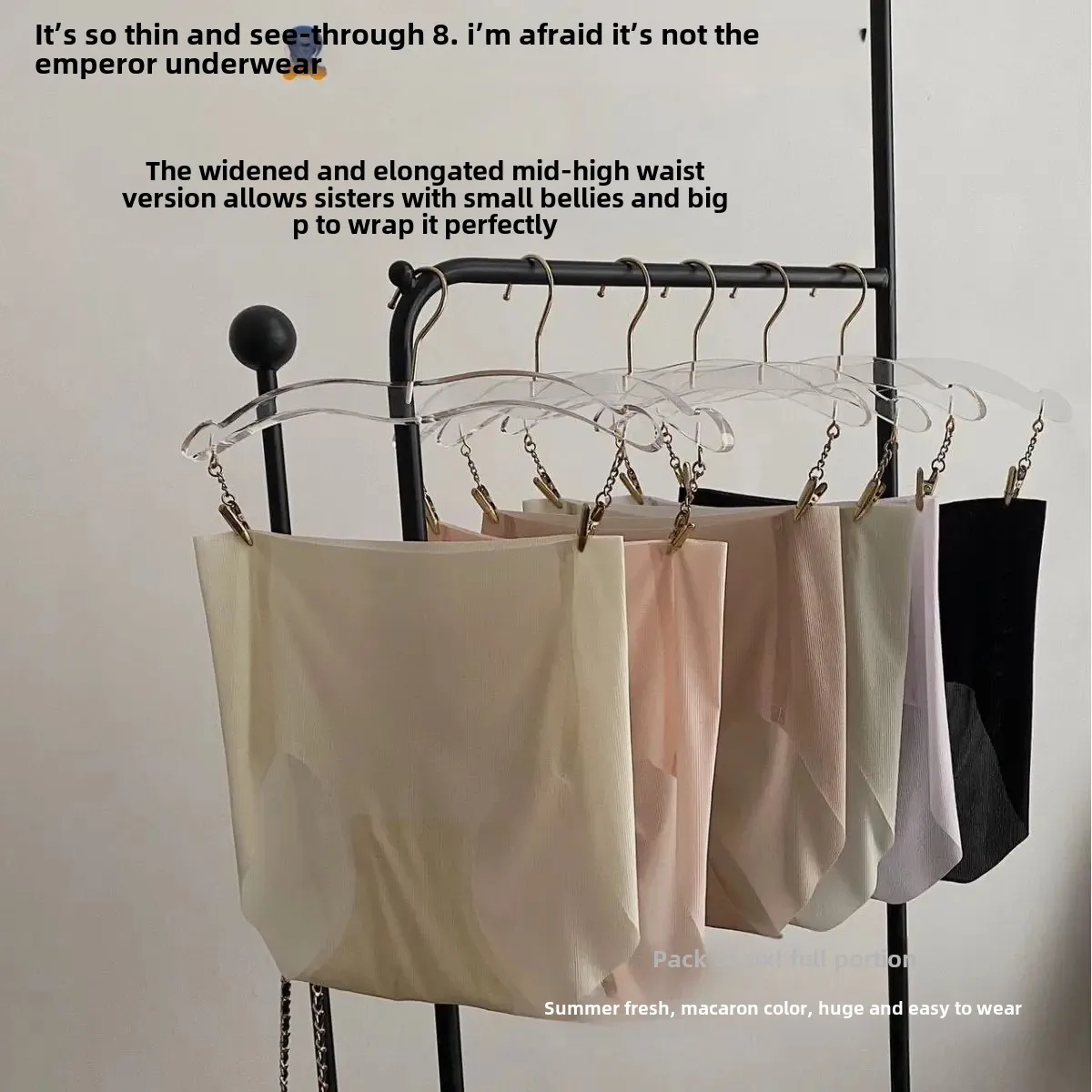 Летнее ультратонкое невидимое нижнее белье 0 01 Бесшовные женские трусики Дышащие