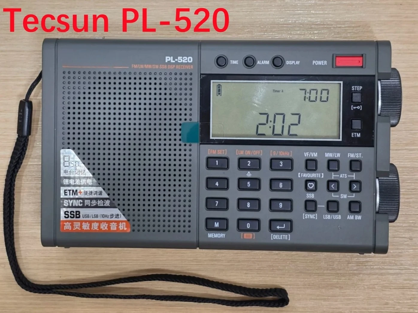 Фото Портативный многодиапазонный приемник 2026 PL-520 SSB DSP с синхронным обнаружением FM MW SW LW, ETM+ и 850 памятными местами для путешествий №2