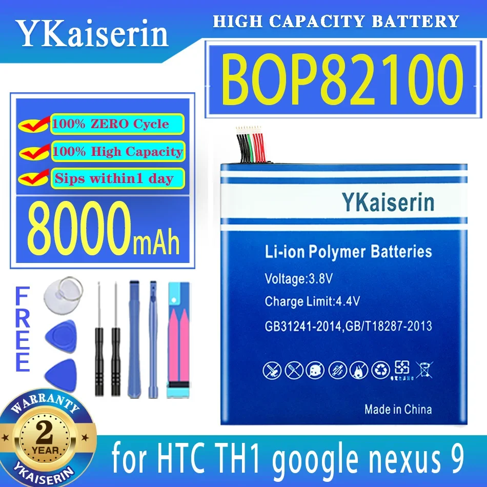 

YKaiserin Battery BOP82100 8000mAh for HTC google nexus 9 nexus9 TH1 tablet PC 8.9" Bateria