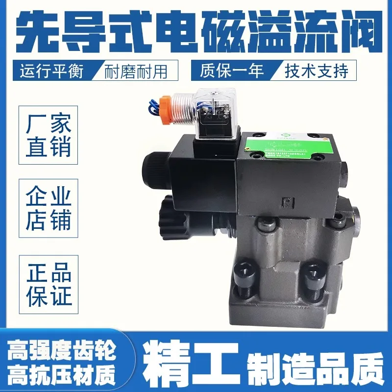 Гидравлический электромагнитный предохранительный клапан DBW10/20/30B-1-50B/31 56CG24N 220 В