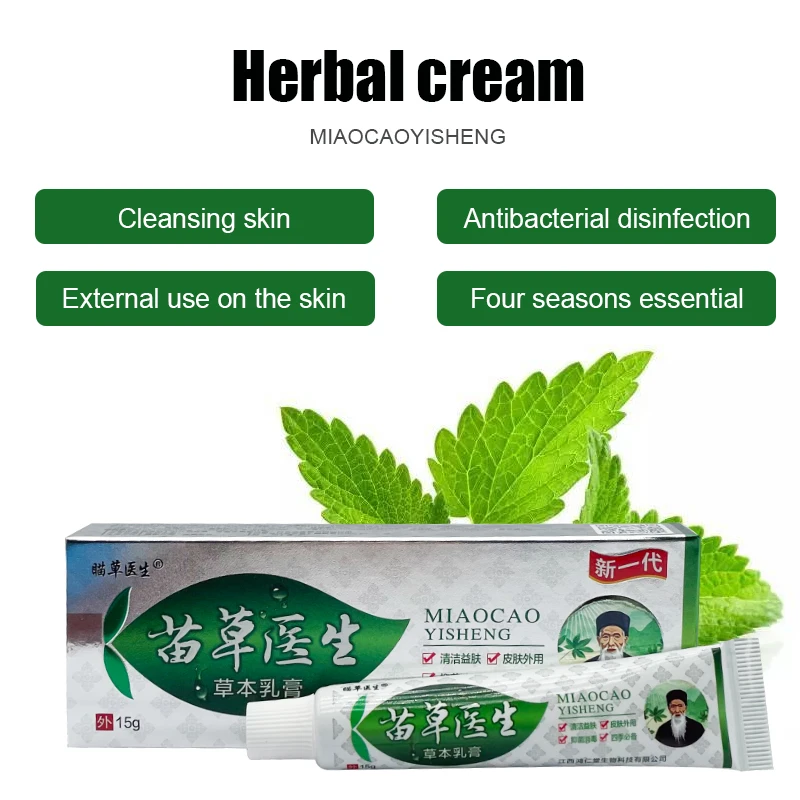 

Doctor Miaocao Antibacterial Cream To Treat Psoriasis Hand Foot And Ringworm Ointment Skin Anti-Inflammatory Eczema Redness Balm