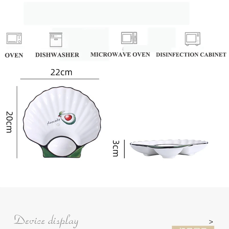 Столовая посуда для завтрака в форме ракушки с разделением цветов обеденные