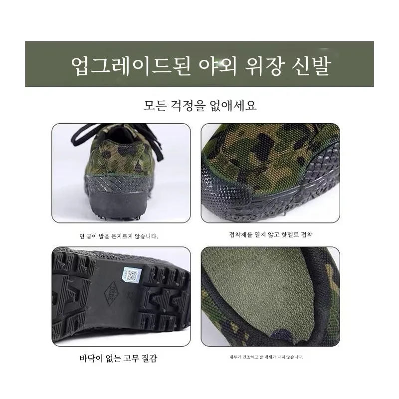 Оригинальные товары Камуфляжная обувь Liberation Shoes Мужская износостойкая дышащая