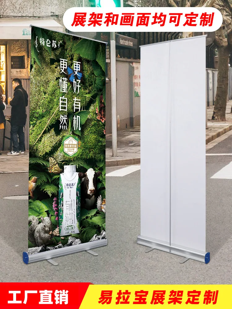 

80X200 Aluminum Alloy Yi Labao Exhibition Stand Making Door-Type Exhibition Stand Wholesale Portable Plastic Steel Yi Labao Post