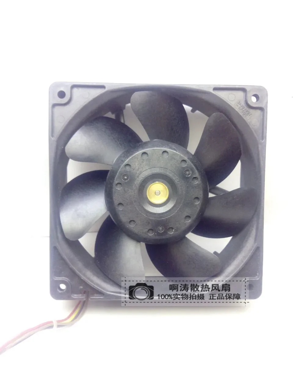 Вентилятор охлаждения радиатора для Sanyo 1238 9G1212P1G09 DC12V 0 83A 120x120x38 мм 4 PIN 10 см (LINE) 950-3150