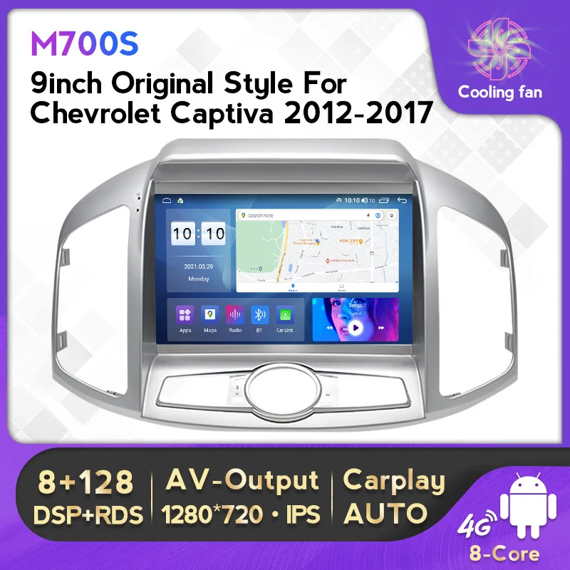 

Android12 Car Radio Multimedia Player For Chevrolet Captiva 1 2012 -2017 Voice Control 4G Lte Carplay DSP RDS IP GPS Navigation