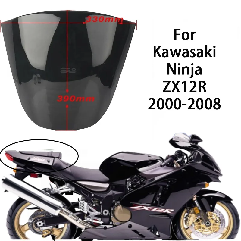 Аксессуары из АБС-материала для мотоцикла чехол на заднее сиденье обтекатели