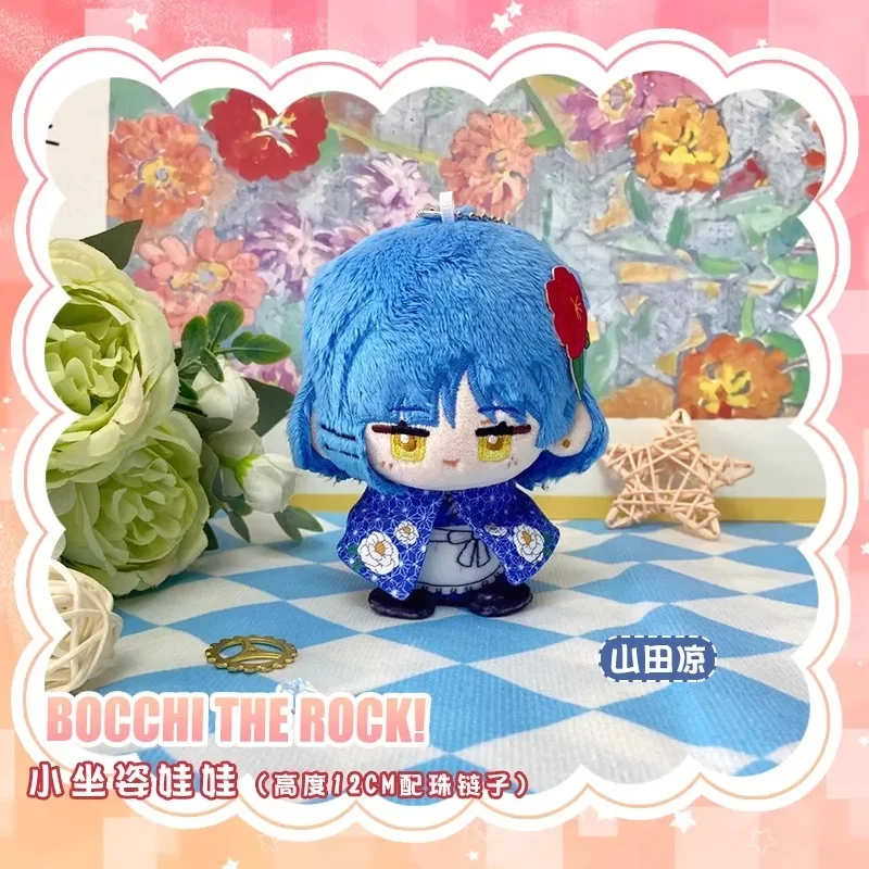 Аниме BOCCHI THE ROCK! Косплей Gotoh Hitori Yamada Ryo мягкий очаровательный стоячий осанка 12 см