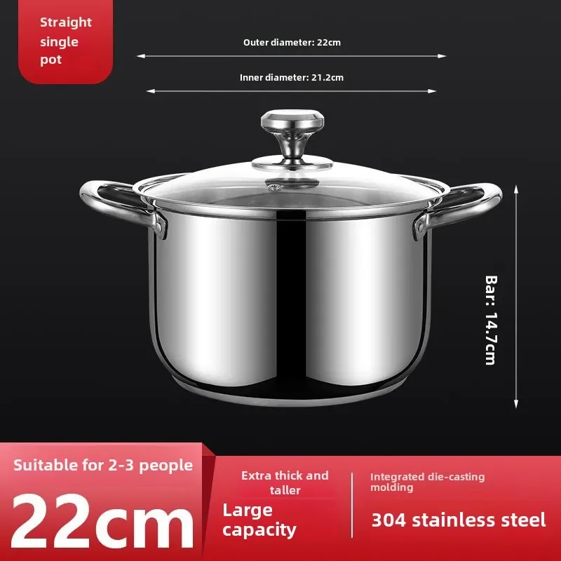 Soup pot 304 stainless steel food extra thick household plus high cooking congee soup stewed chicken gas induction
