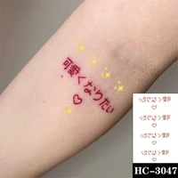 red japanese cute design waterproof temporary tattoo sticker female male wrist leg fake tattoo cartoon small sticker