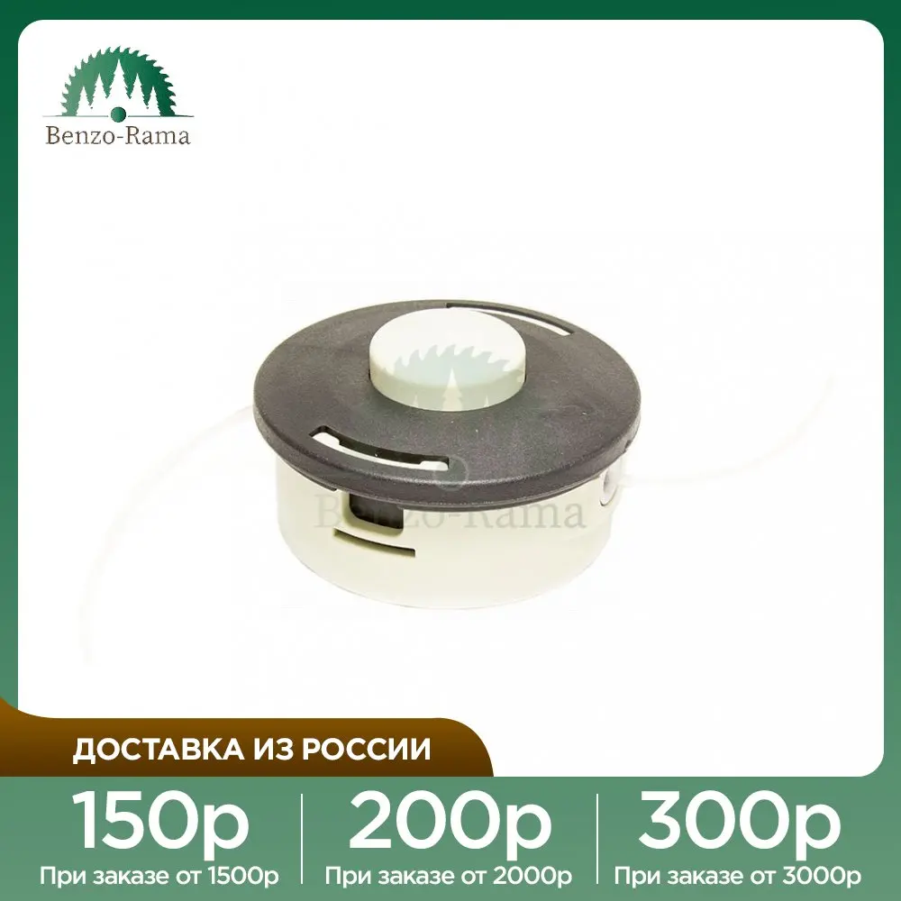 Триммерная головка AutoCut 25-2 для Stihl FS 55-130 резьба М10х1 левая Профессиональная серия