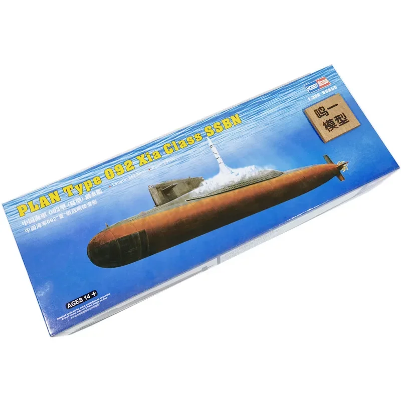 HOBBY BOSS 83511 1/350 Сборная модель китайской военно-морской подводной лодки PLAN Тип 092 Xia