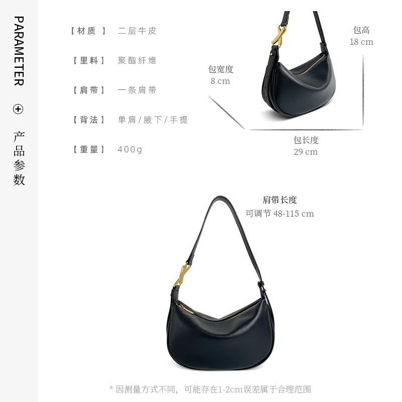 New 2022 spring and summer new niche light luxury underarm bag crescent bag crossbody bag soft cowhide leather women's bag