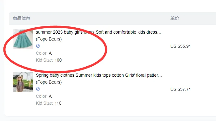 

Удерживает короткие юбки для отдельных клиентов