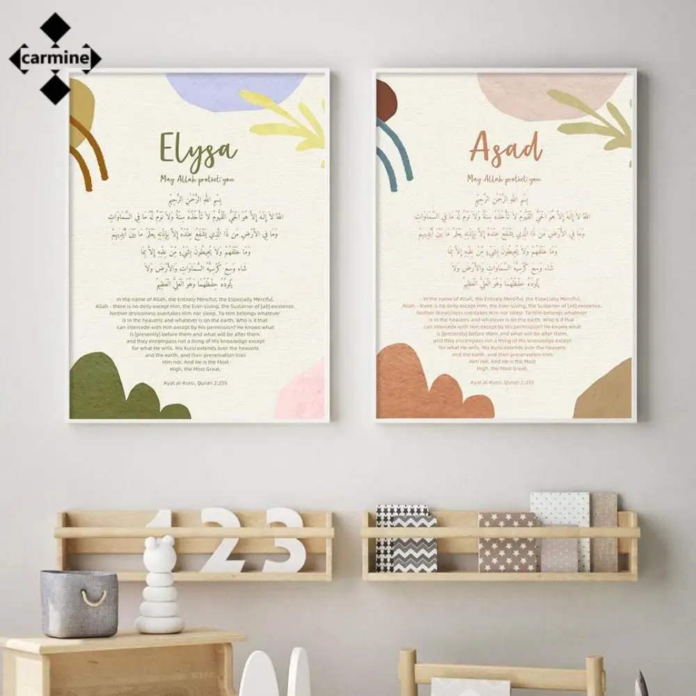 

Cartoon Islamic Wall Art Canvas Painting Custom Baby Name Wall Art Poster Islamic Quran Quote Decorative Painting for Home Decor