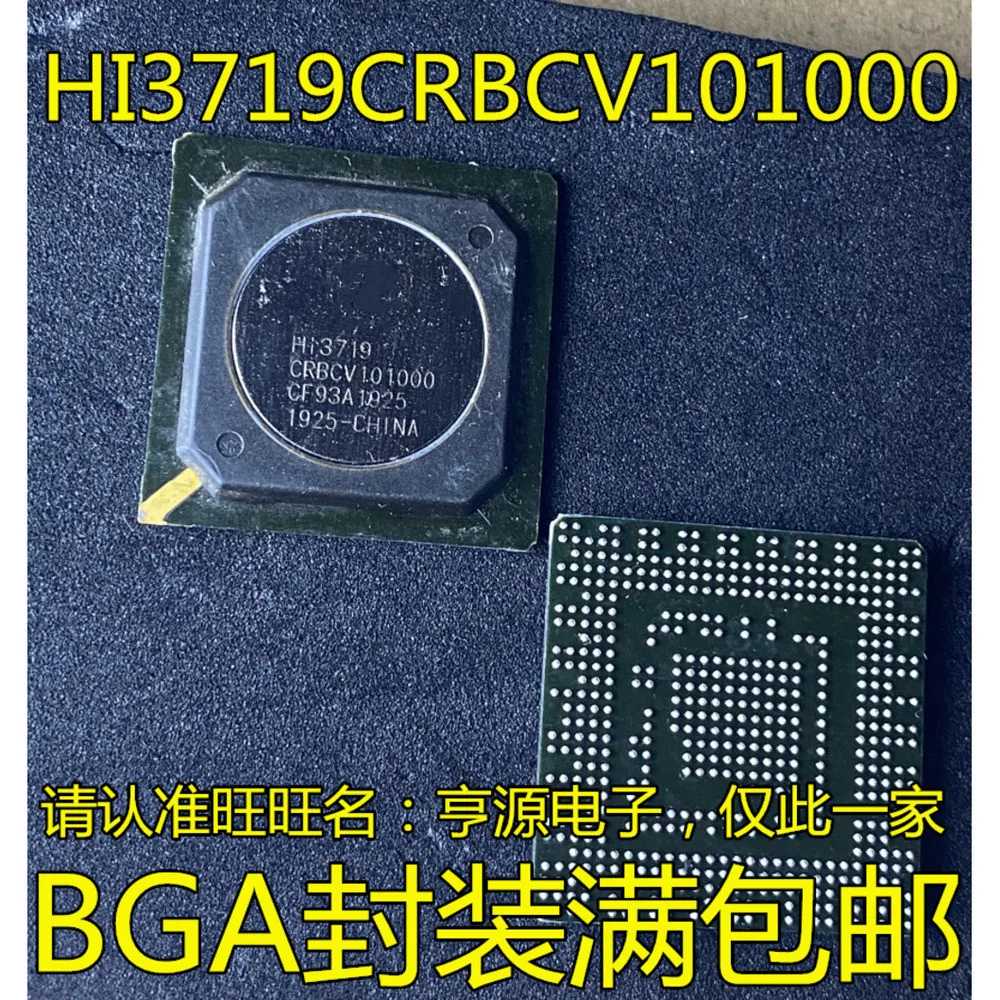 HI3719CRBCV101000 HI3719 HI3536RBCV100 HI3536 (art.: 3920db3010847) - 3920db3010847