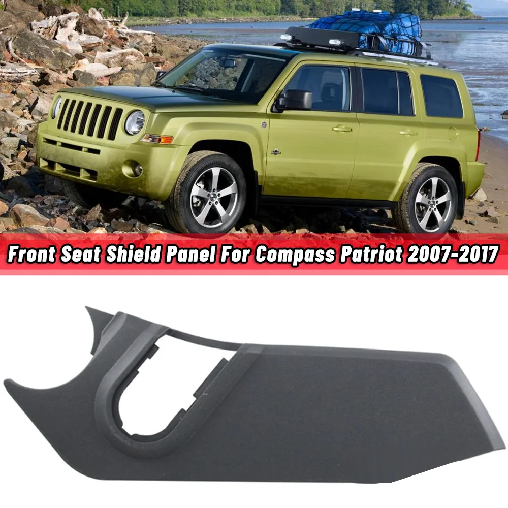 

Переднее правое сиденье автомобиля щит панель для Jeep Compass Patriot 2007-2017 Dodge Caliber 1RW62XDVAB