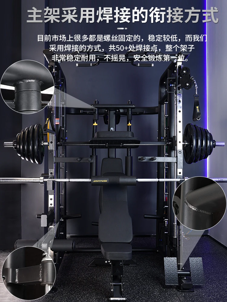 Козловая стойка бытовая Сбалансированная Машина Смит Комплексный тренажер