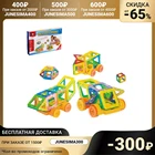 Конструктор магнитный Мини магический магнит, 32 детали