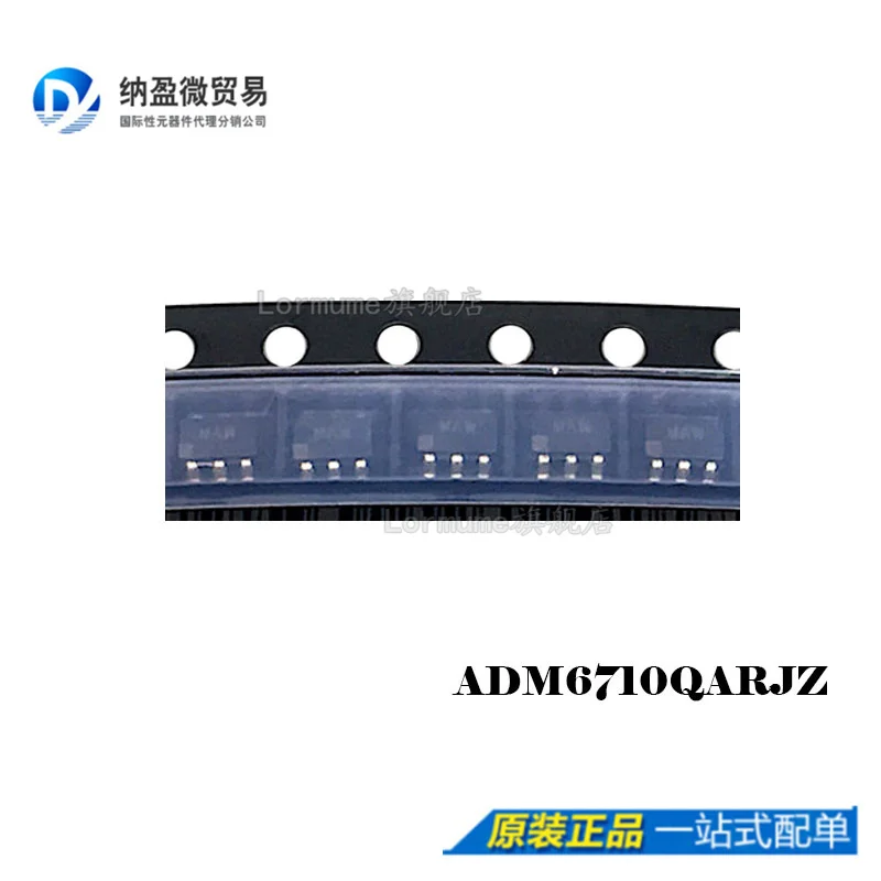 

free shippingLormume | ADM6710QARJZ ADM6710QARJ :MA* SOT-23 10pcs