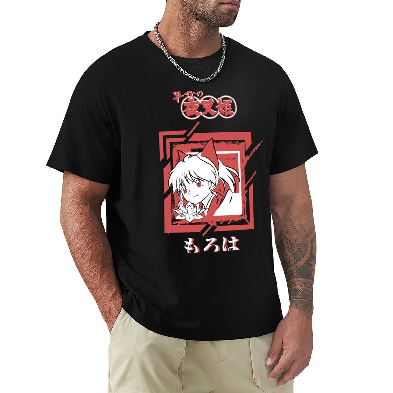 Фото YASHA HIME: MOROHA T-Shirt Lightweight Cooling Short Sleeve Tee №1