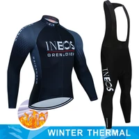 ineos grenadier pro team tricuta cycling man 2022 mens bicycle clothing gel clothes jacket bib jersey set winter fleece suit