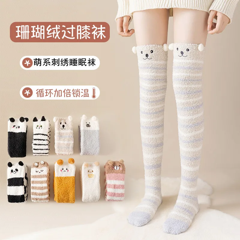 Over The Knee Coral Fleece Socks Female Cartoon Cute Plus Velvet Padded Long Tube Sleep Warm Moon Socks Home Floor Socks