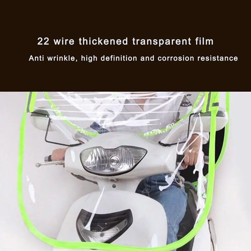 Универсальный солнцезащитный козырек от дождя для электрического мотоцикла |