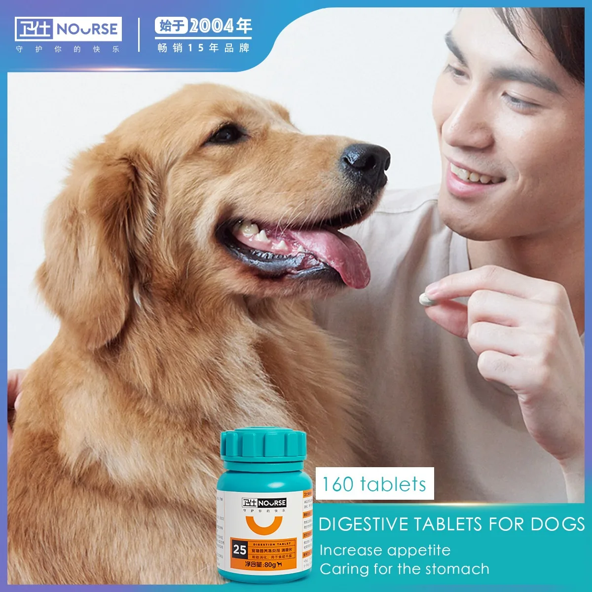 

Stomach-strengthening and digestive tablets for pets, supplementary nutrition, increase appetite, 160 pieces