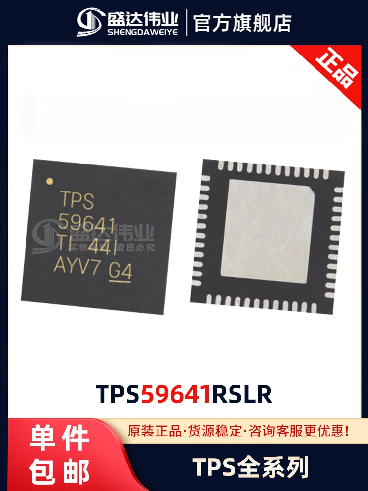 

Бесплатная доставка TPS59641RSLR TPS59641 фотосессия 10 шт.
