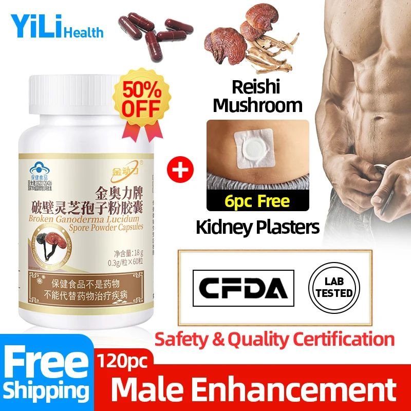 

Energy Booster for Men and Adults Male Enhancement Supplement Ganoderma Lucidum Spore Powder Capsules Maca Pills CFDA Approve