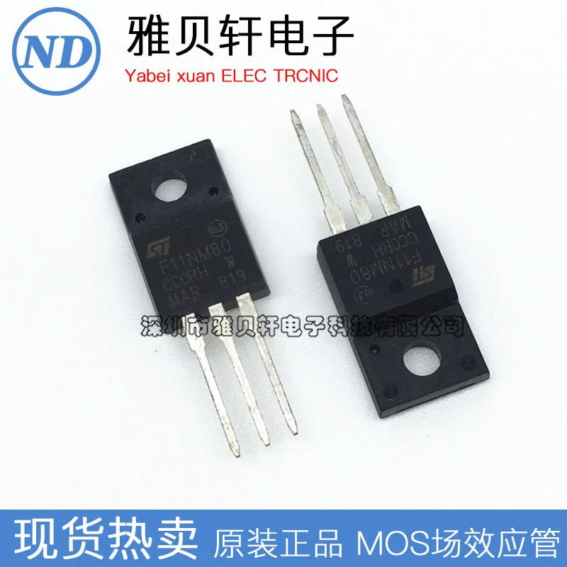 

Бесплатная доставка stf11nm80 ST/ MOSFET-N 11A 800V TO-220F 10 шт.