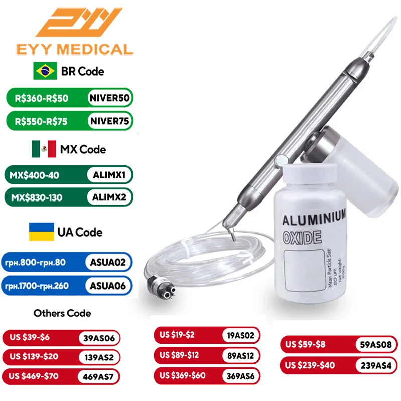 EYY стоматологический микробластер из оксида алюминия интерфейс