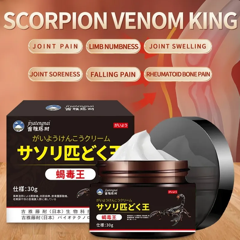 Фото Jiyato Scorpion Toxic King Крем для внешнего здоровья Крем от боли в суставах, онемения, мышц, костей, отеков, болезненности, ревматизма и крем от боли в костях №1