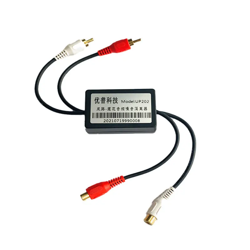 Автомобильный шумоизолятор с заземляющей петлей