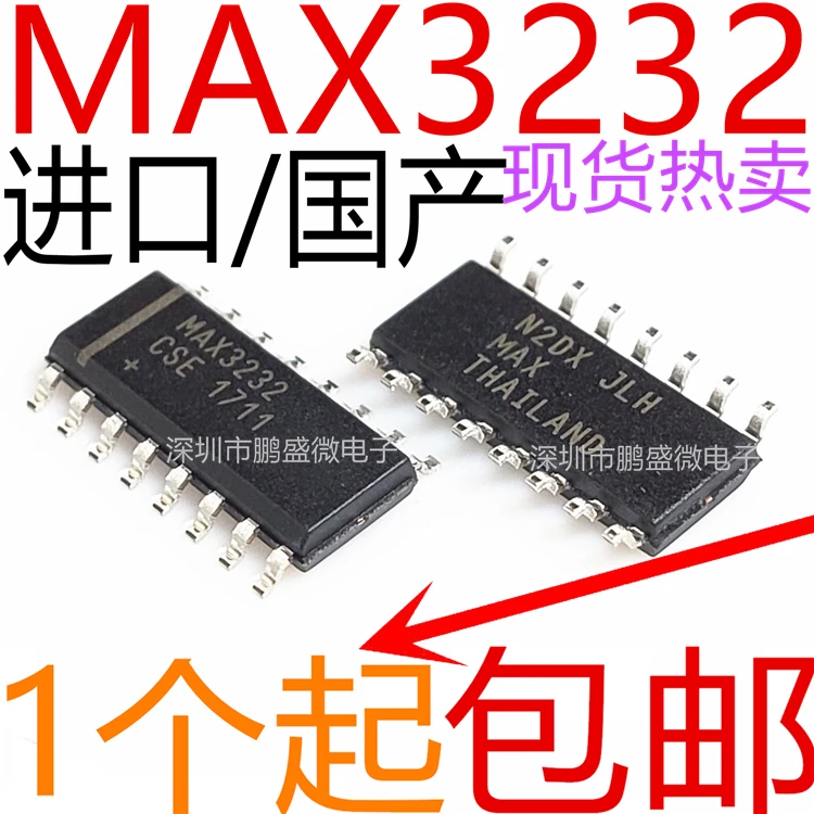 

free shipping/ MAX3232 MAX3232ESE MAX3232CSE SOP16 50pcs