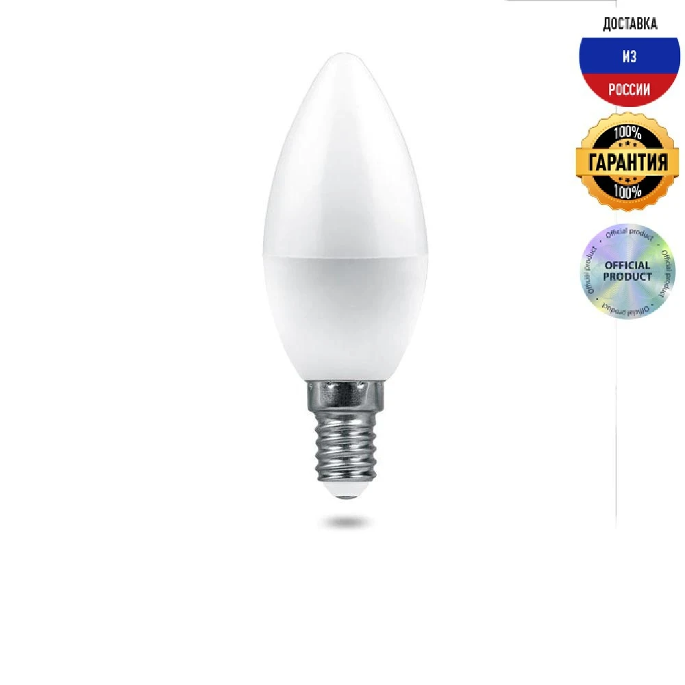 Лампа светодиодная Feron E14 7 5W 6400K матовая LB-1307 38055 | Освещение