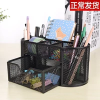 3479 grid fashion multi function office supplies iron desktop pen holder storage box mesh organizer home stationery case gift