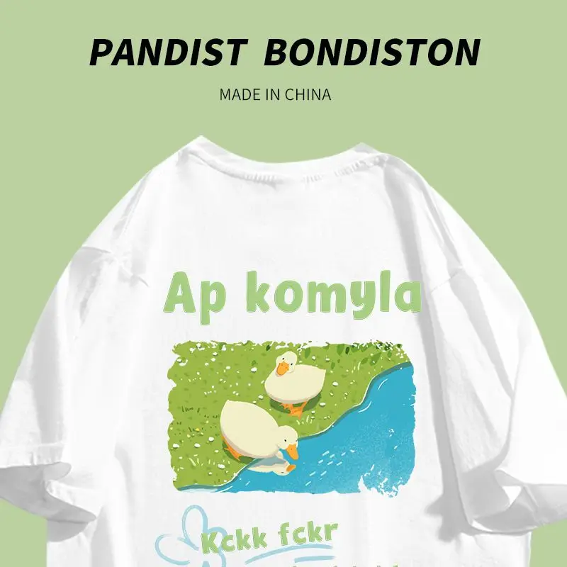 Женская футболка с коротким рукавом, роскошная Футболка с принтом милой утки, дизайнерская нишевая летняя свободная хлопковая Футболка с принтом, новинка 2022, женский топ для мужчин