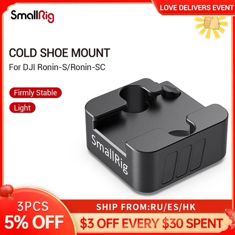 

Крепление для холодного башмака SmallRig Ronin SC для подвеса DJI Ronin-S и Ronin-SC Ronin S с кнопкой предохранения для самостоятельной сборки 2711
