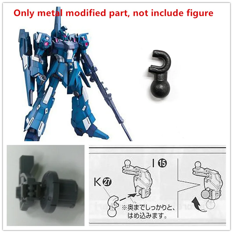 

AE reinforced metal modified replace part K27 for MG 1/100 ReZEL model DA033